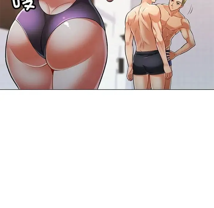 可以爱你吗 - 第3话 - page 110