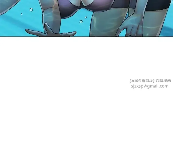 可以爱你吗 - 第3话 - page 133