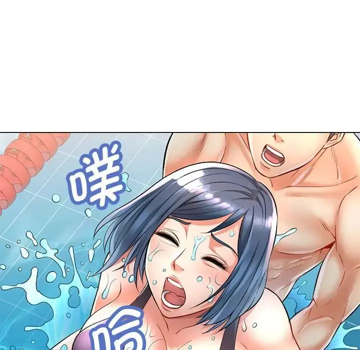 可以爱你吗 - 第3话 - page 136