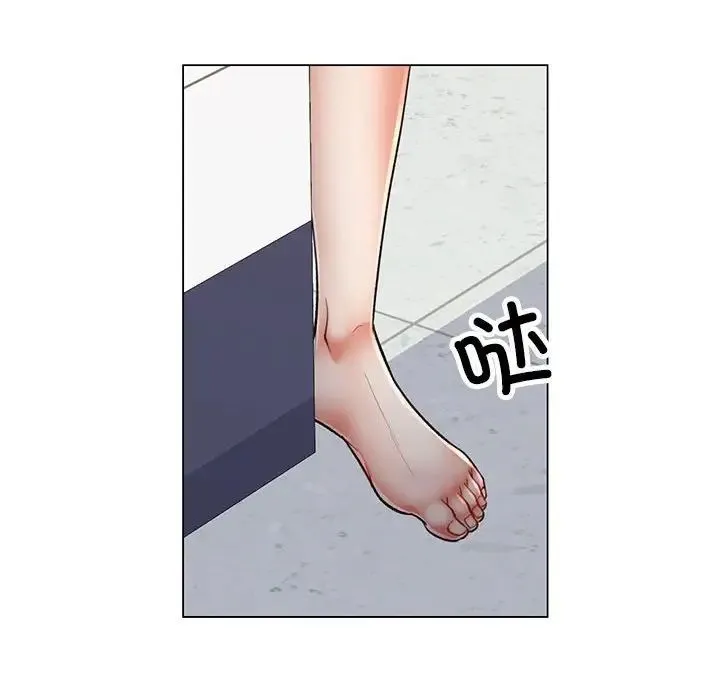 可以爱你吗 - 第3话 - page 160