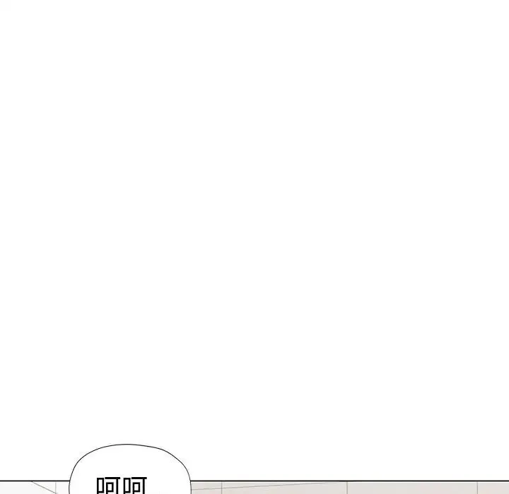可以爱你吗 - 第3话 - page 161