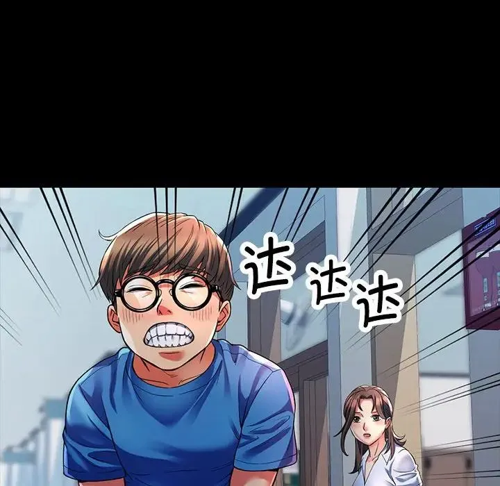可以爱你吗 - 第1话 - page 35