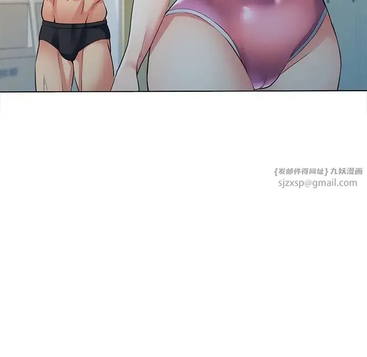 可以爱你吗 - 第1话 - page 72