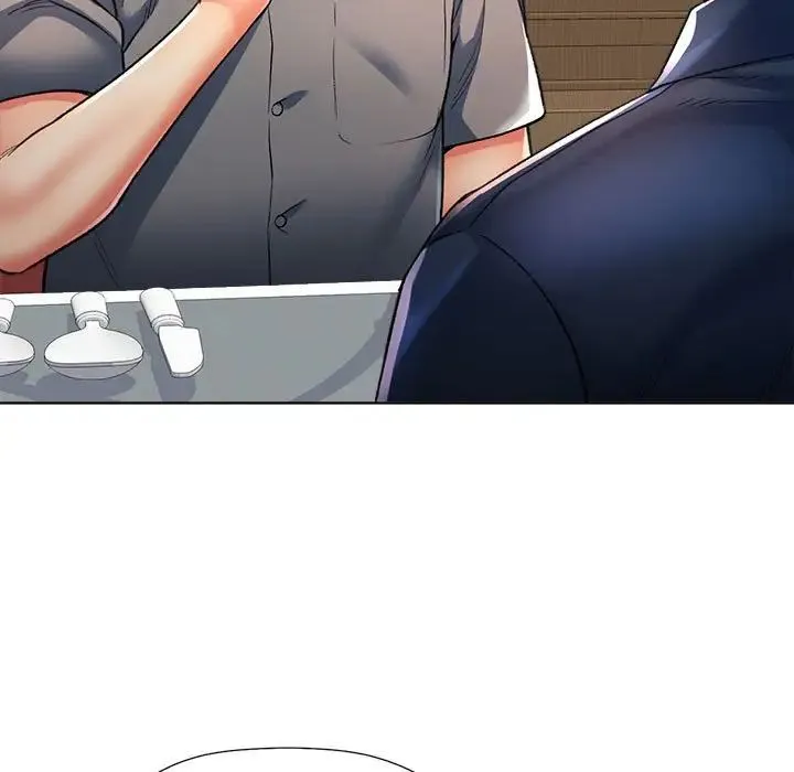 可以爱你吗 - 第1话 - page 116