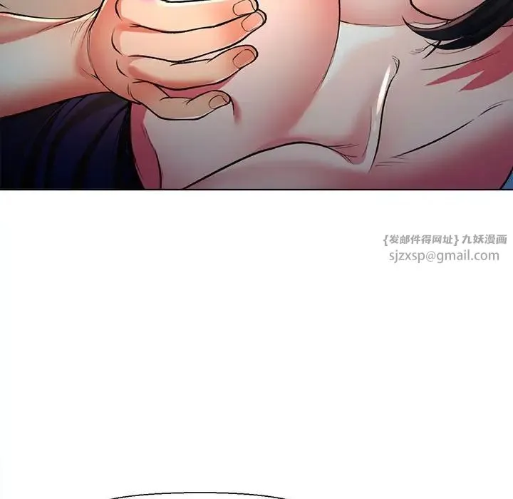 可以爱你吗 - 第1话 - page 152