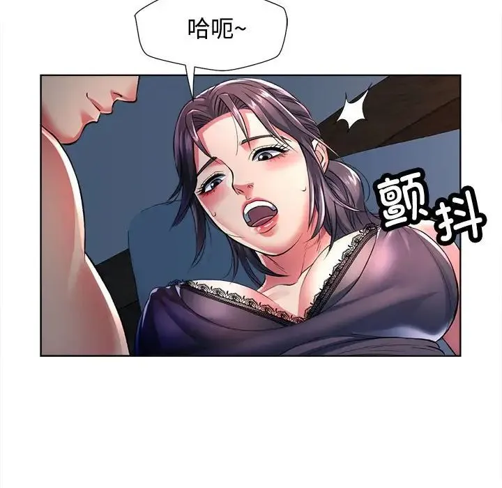可以爱你吗 - 第1话 - page 158
