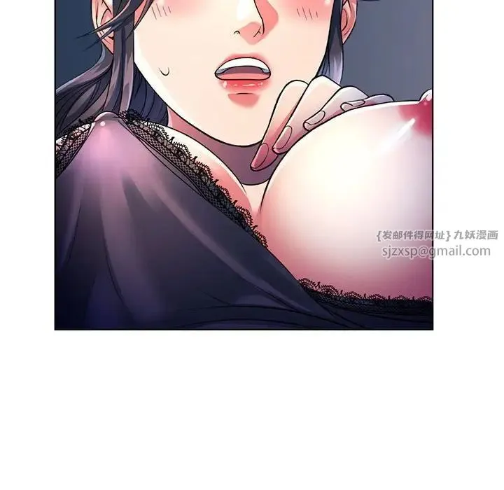 可以爱你吗 - 第1话 - page 180