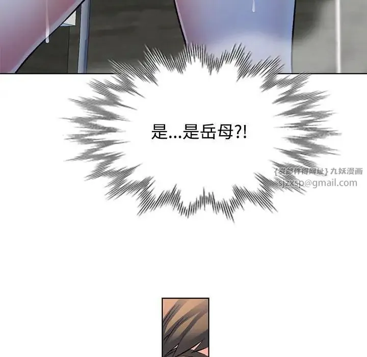 可以爱你吗 - 第1话 - page 209