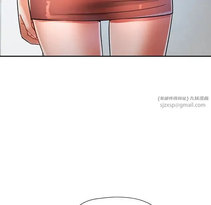 可以爱你吗 - 第16話 - page 49