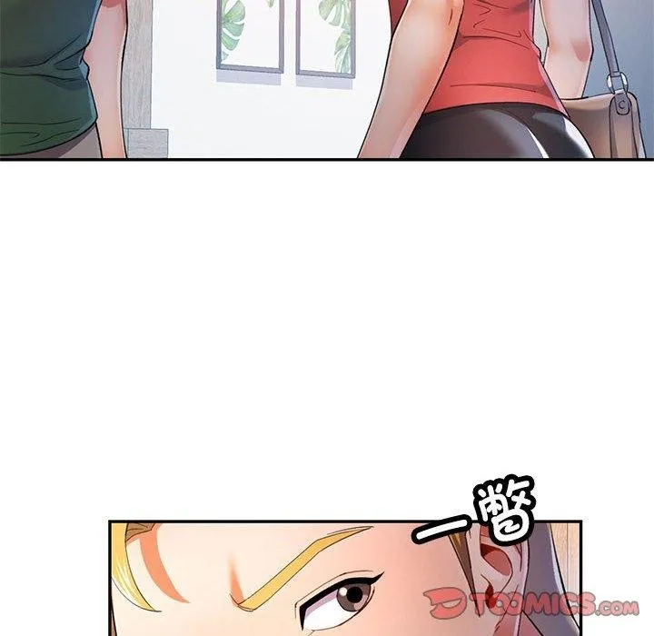 可以爱你吗 - 第34話 - page 33