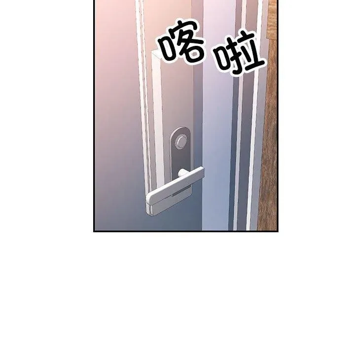 可以爱你吗 - 第34話 - page 38
