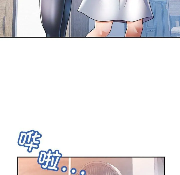 可以爱你吗 - 第34話 - page 42