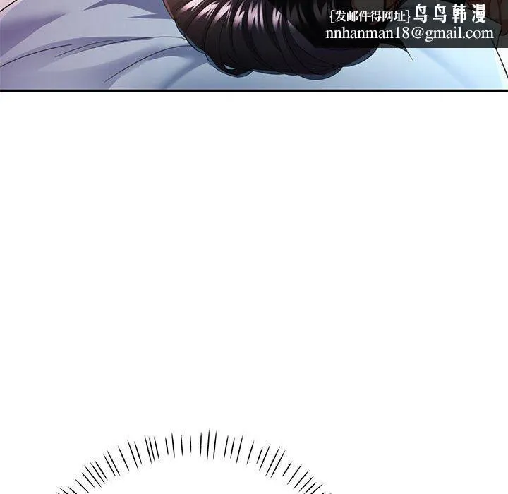 可以爱你吗 - 第34話 - page 68