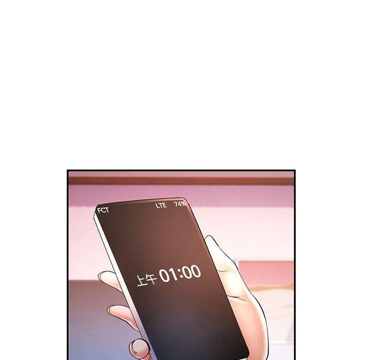 可以爱你吗 - 第34話 - page 98