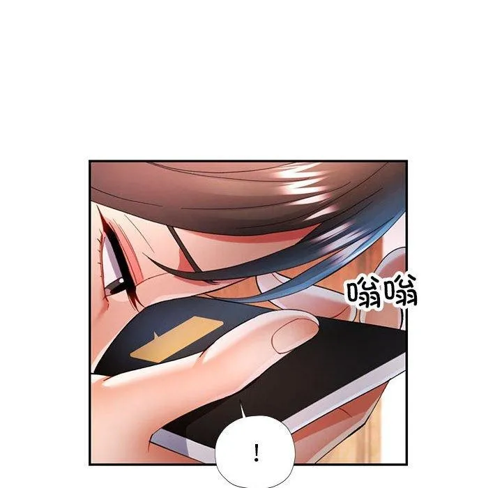 可以爱你吗 - 第34話 - page 109