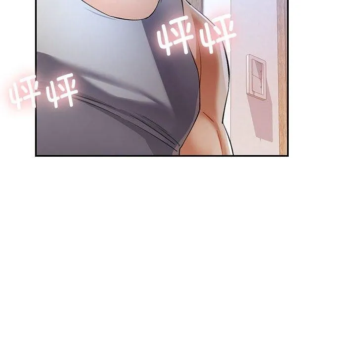 可以爱你吗 - 第34話 - page 133