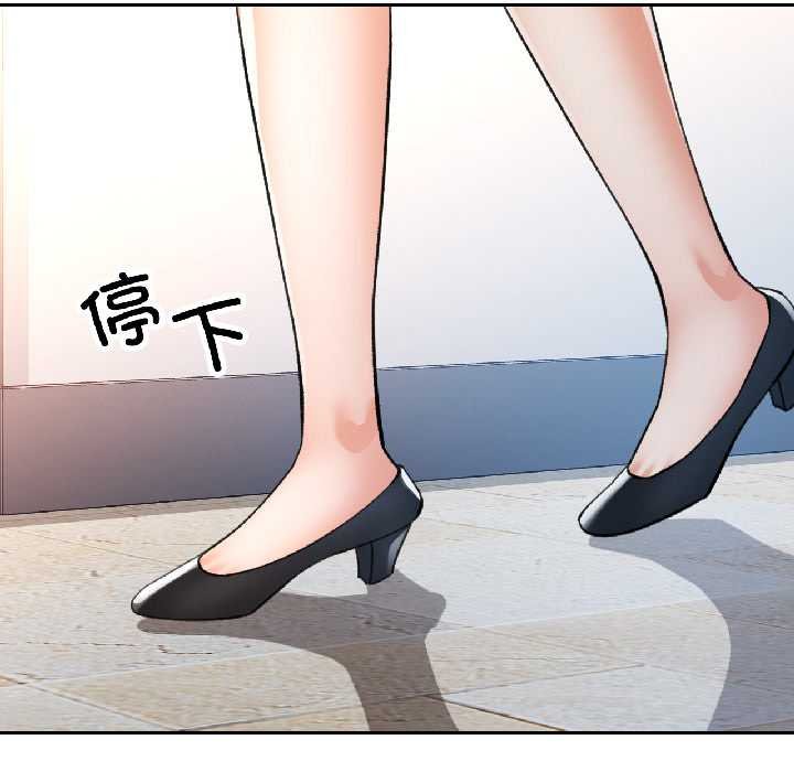 可以爱你吗 - 第82話 - page 7