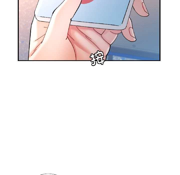 可以爱你吗 - 第82話 - page 31