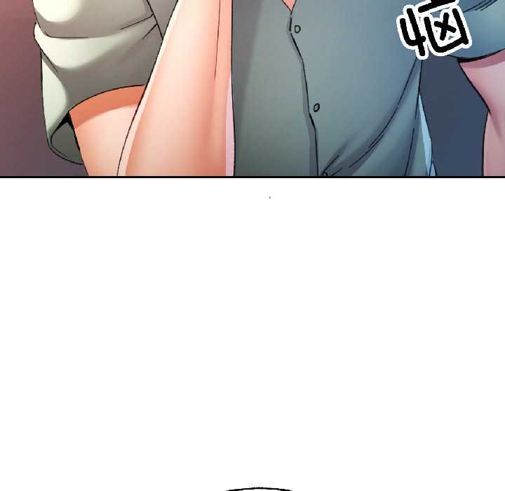 可以爱你吗 - 第82話 - page 41
