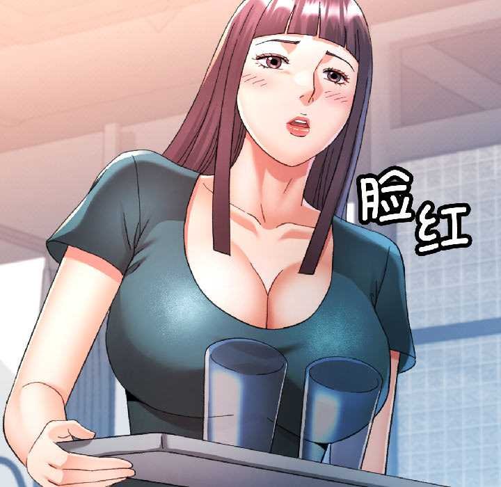 可以爱你吗 - 第82話 - page 46
