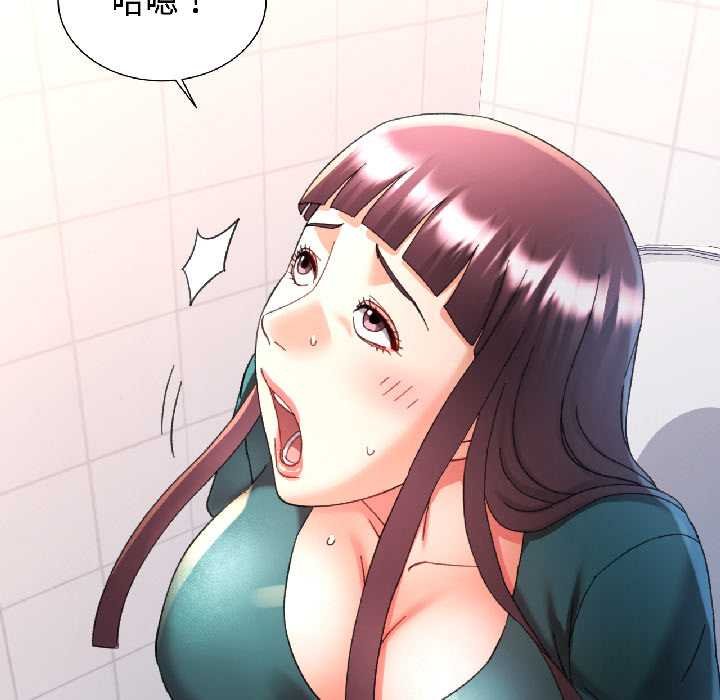 可以爱你吗 - 第82話 - page 68