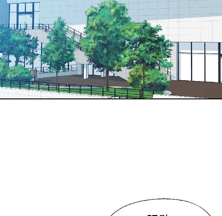 可以爱你吗 - 第82話 - page 89