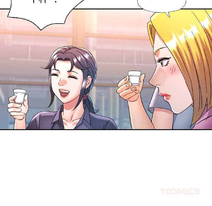 可以爱你吗 - 第82話 - page 117