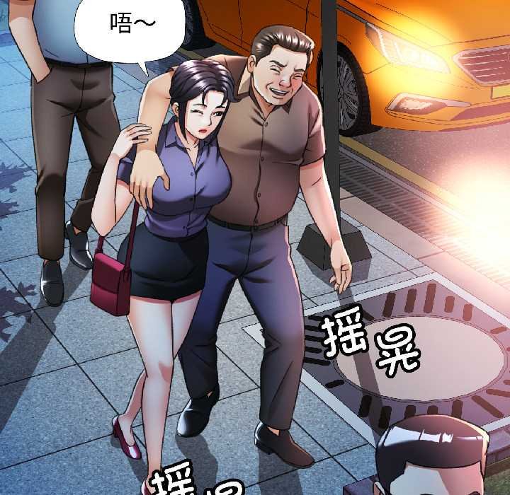 可以爱你吗 - 第82話 - page 124