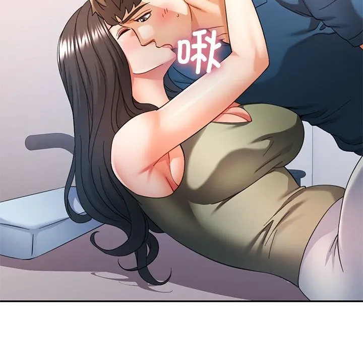 可以爱你吗 - 第66話 - page 32