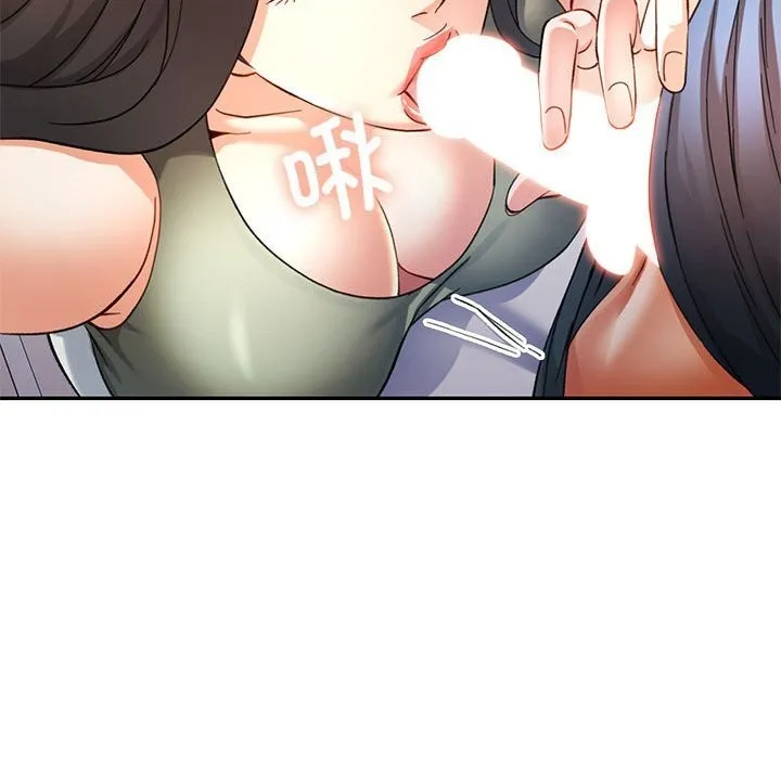 可以爱你吗 - 第66話 - page 44