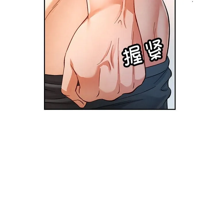 可以爱你吗 - 第66話 - page 49