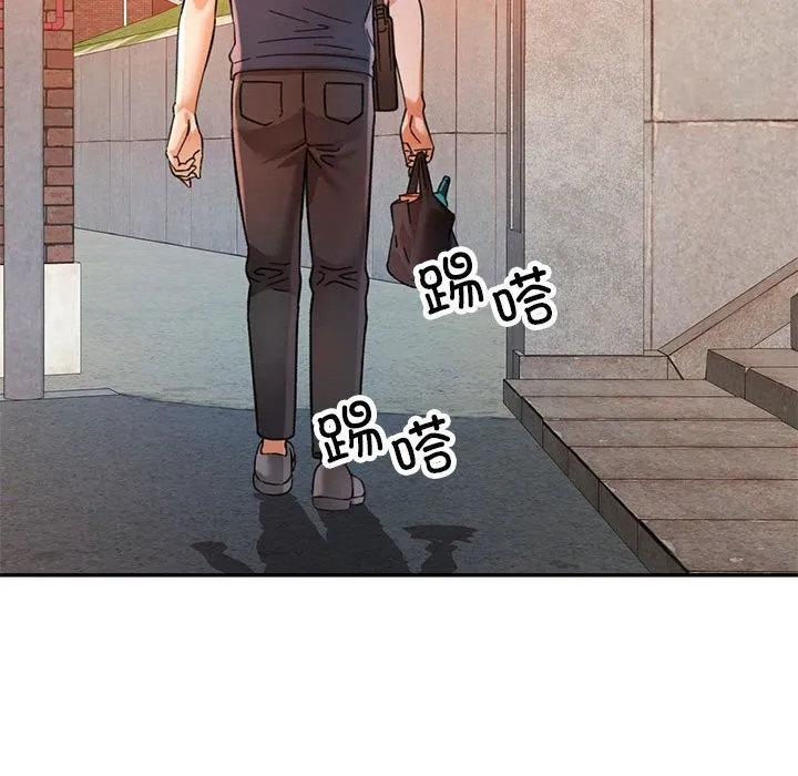 可以爱你吗 - 第66話 - page 108