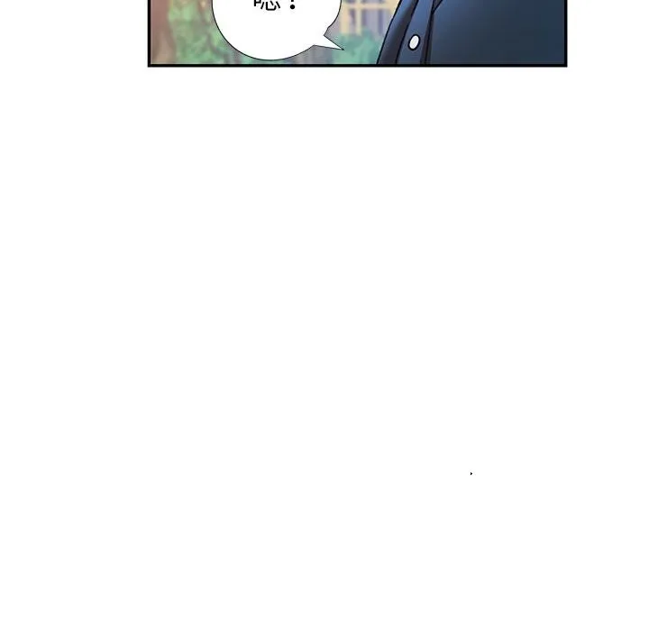 可以爱你吗 - 第66話 - page 114