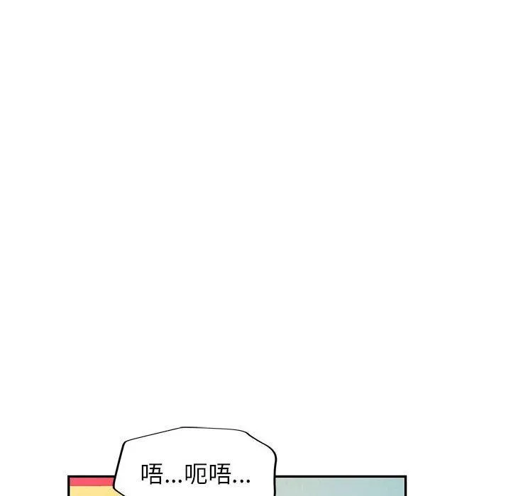 可以爱你吗 - 第30話 - page 18