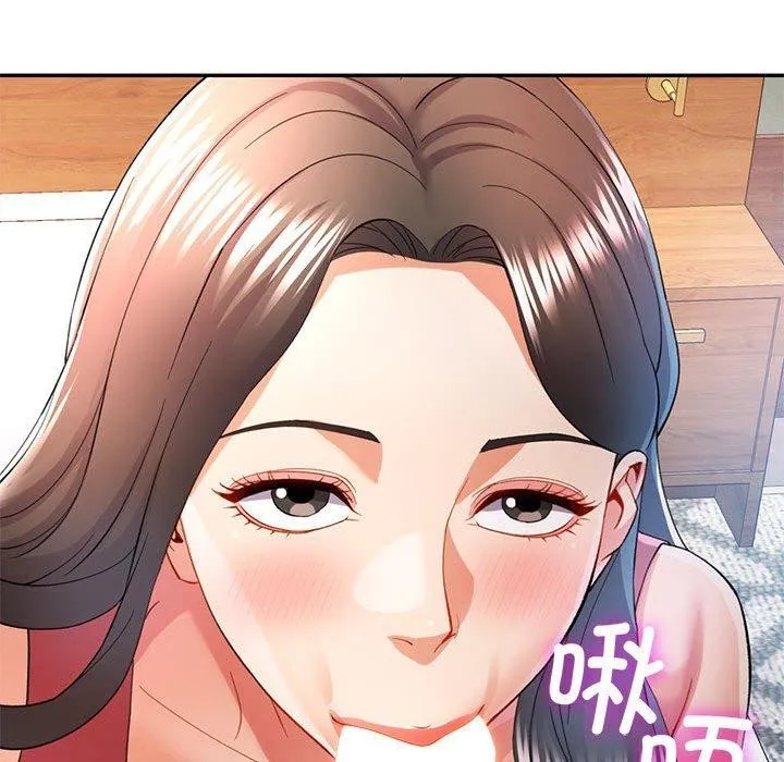 可以爱你吗 - 第30話 - page 122
