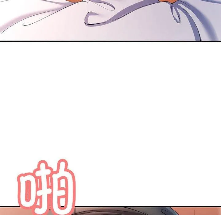 可以爱你吗 - 第30話 - page 134