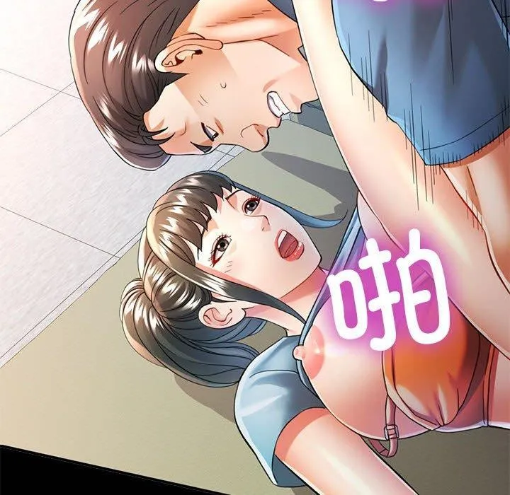 可以爱你吗 - 第53話 - page 49