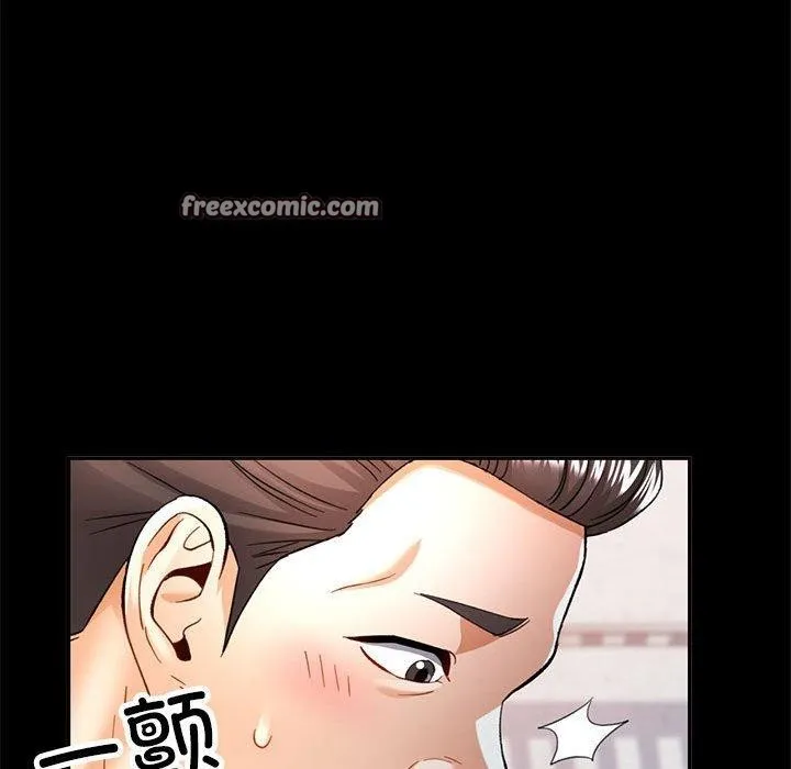可以爱你吗 - 第53話 - page 56