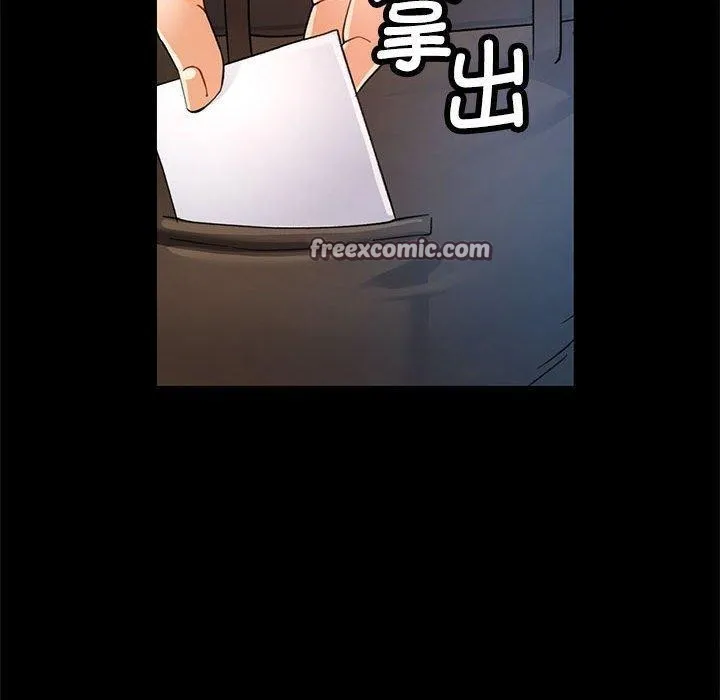 可以爱你吗 - 第53話 - page 70