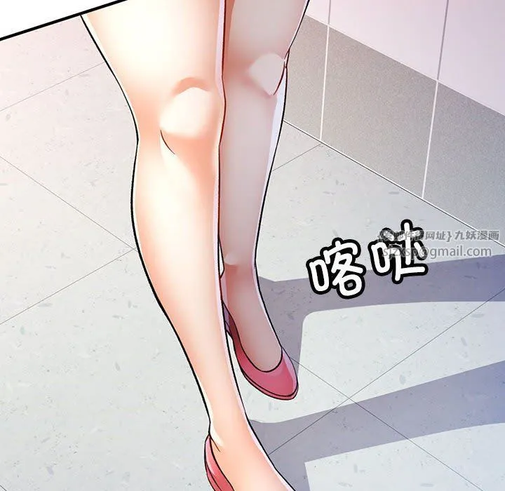 可以爱你吗 - 第20話 - page 8