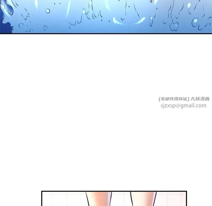 可以爱你吗 - 第20話 - page 20