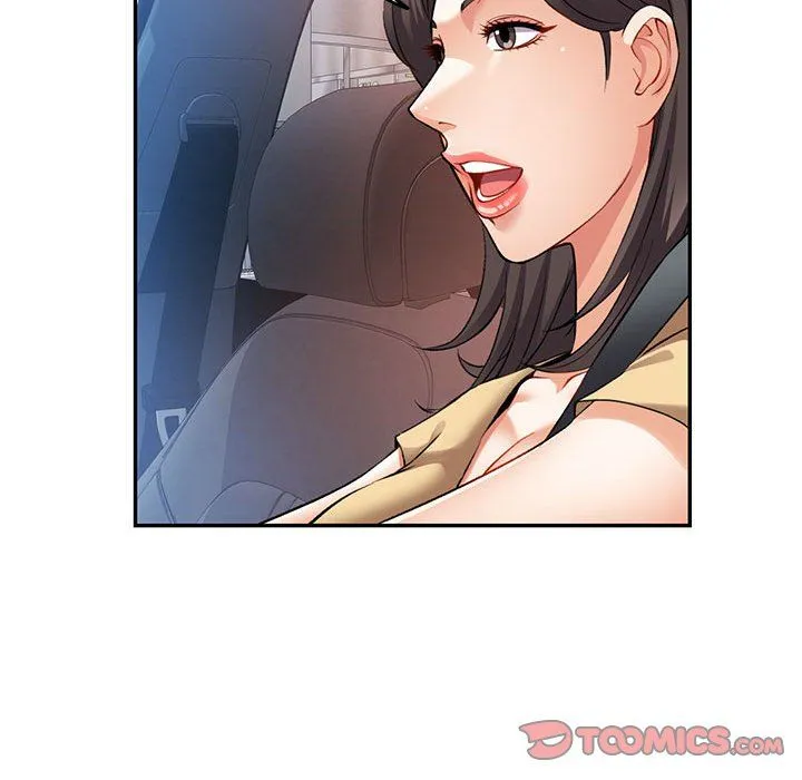 可以爱你吗 - 第20話 - page 69