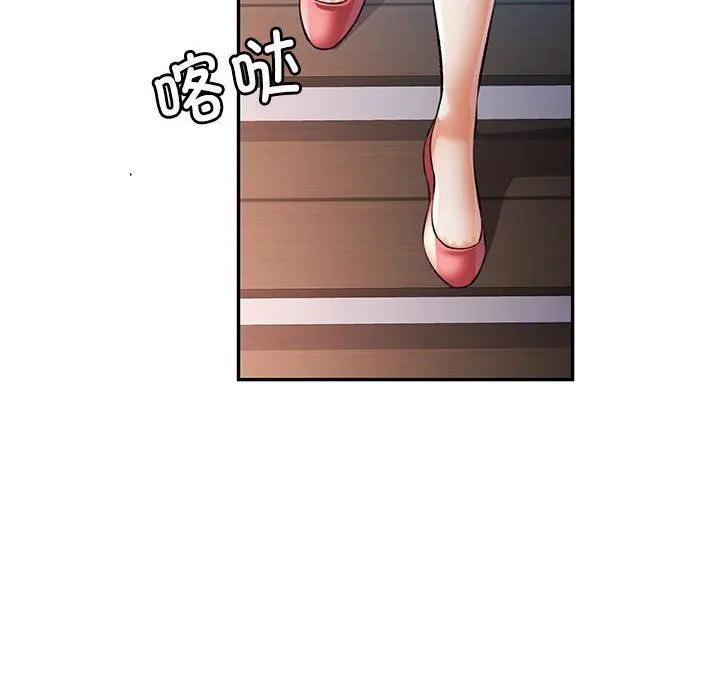 可以爱你吗 - 第20話 - page 114