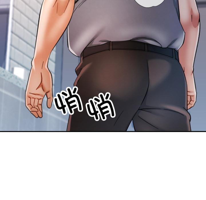 可以爱你吗 - 第63話 - page 10