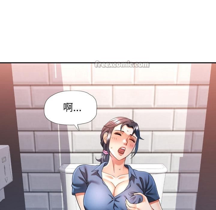 可以爱你吗 - 第63話 - page 14