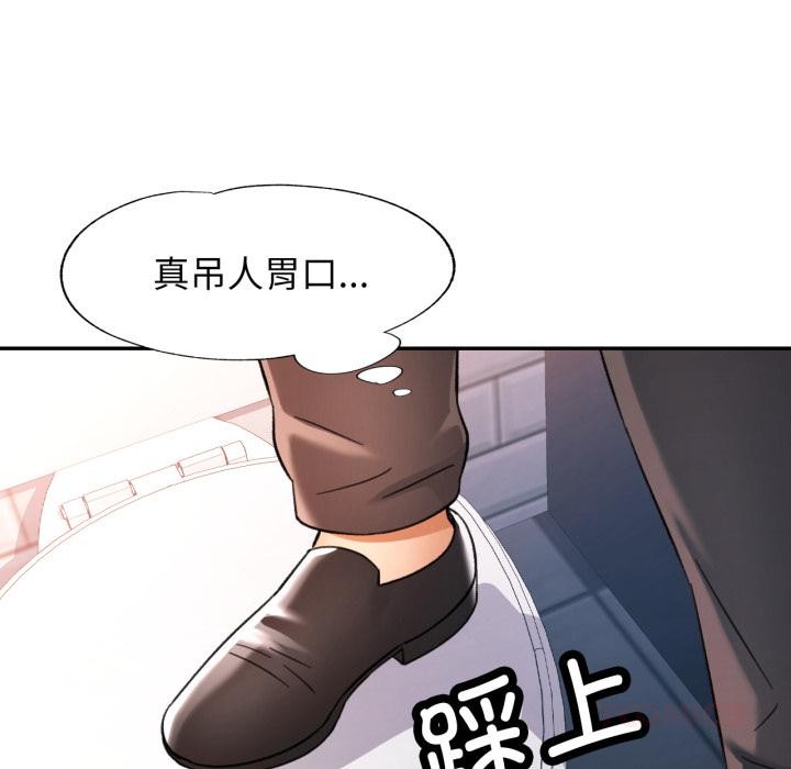 可以爱你吗 - 第63話 - page 27