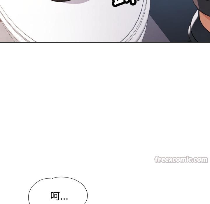可以爱你吗 - 第63話 - page 28