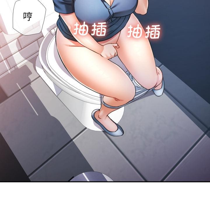 可以爱你吗 - 第63話 - page 31