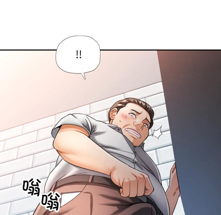 可以爱你吗 - 第63話 - page 34