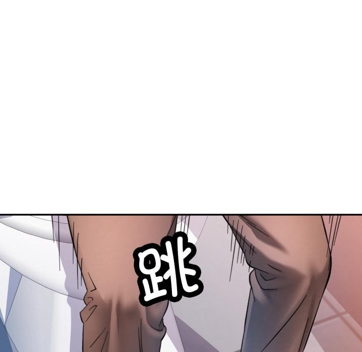 可以爱你吗 - 第63話 - page 37
